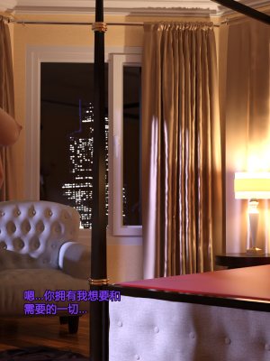 [Serge3d] 10. MILF's Needs[喵子小屋 - 九阳豆浆基汉化]_059