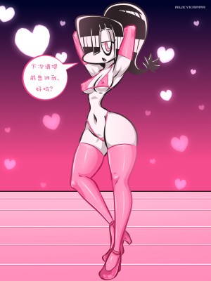 [Riukykappa] Paranormal Pleasure｜灵异快感 [黑作坊机翻]_26