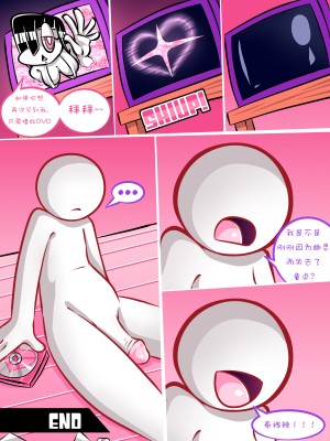 [Riukykappa] Paranormal Pleasure｜灵异快感 [黑作坊机翻]_24