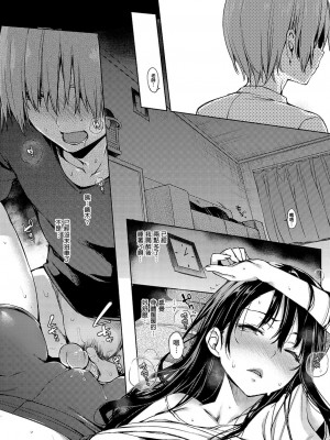 [みちきんぐ] 主従えくすたしー [無修正]_021