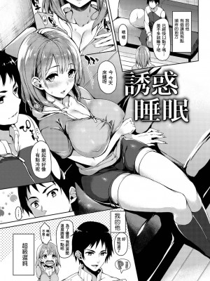 [みちきんぐ] 主従えくすたしー [無修正]_172