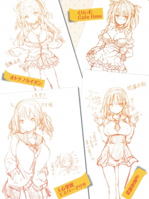 [みちきんぐ] 主従えくすたしー [無修正]_303