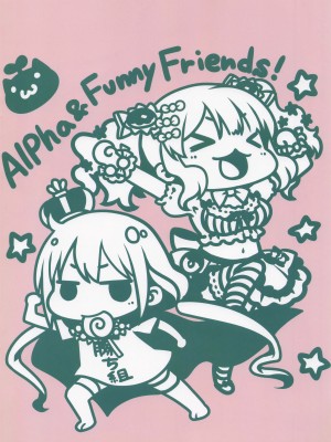 (C89) [有葉と愉快な仲間たち (有葉)] 有葉日記絵 #3 (よろず)_32