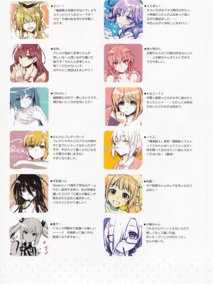 (C89) [有葉と愉快な仲間たち (有葉)] 有葉日記絵 #3 (よろず)_34