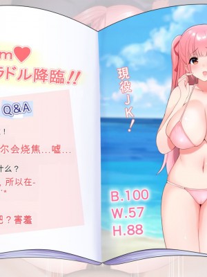 [ぴゅあらいと] 1000倍強化チンポでどんな女もドロッドロのあっへあへ [中国翻訳]_168