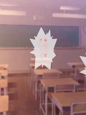 [ぴゅあらいと] 1000倍強化チンポでどんな女もドロッドロのあっへあへ [中国翻訳]_182