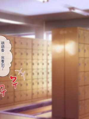 [ぴゅあらいと] 1000倍強化チンポでどんな女もドロッドロのあっへあへ [中国翻訳]_139