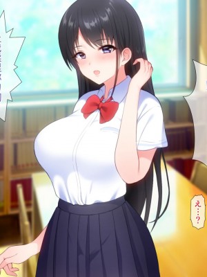 [ぴゅあらいと] 1000倍強化チンポでどんな女もドロッドロのあっへあへ [中国翻訳]_066