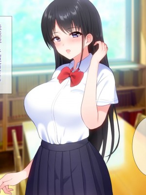 [ぴゅあらいと] 1000倍強化チンポでどんな女もドロッドロのあっへあへ [中国翻訳]_065