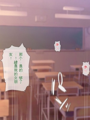 [ぴゅあらいと] 1000倍強化チンポでどんな女もドロッドロのあっへあへ [中国翻訳]_217