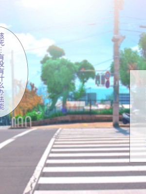 [ぴゅあらいと] 1000倍強化チンポでどんな女もドロッドロのあっへあへ [中国翻訳]_011