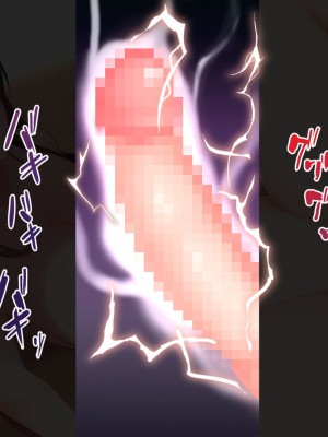 [ぴゅあらいと] 1000倍強化チンポでどんな女もドロッドロのあっへあへ [中国翻訳]_083