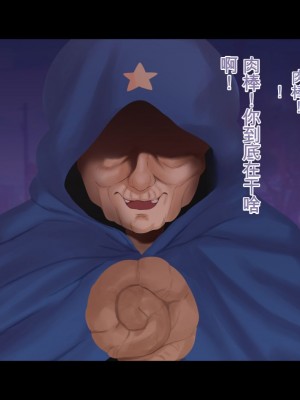 [ぴゅあらいと] 1000倍強化チンポでどんな女もドロッドロのあっへあへ [中国翻訳]_016