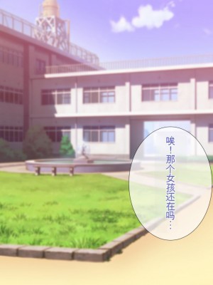 [ぴゅあらいと] 1000倍強化チンポでどんな女もドロッドロのあっへあへ [中国翻訳]_225