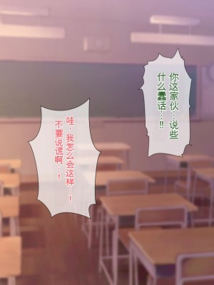 [ぴゅあらいと] 1000倍強化チンポでどんな女もドロッドロのあっへあへ [中国翻訳]_203