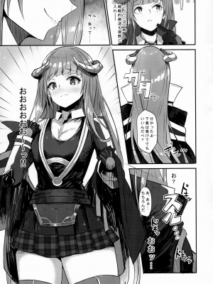 (C101) [ブーゲンビリア  (ユユミー)] 情動を懐柔するは肉欲 (アークナイツ)_06