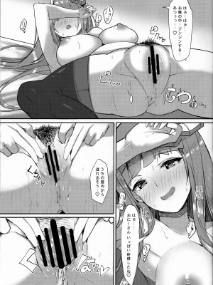 (C101) [ブーゲンビリア  (ユユミー)] 情動を懐柔するは肉欲 (アークナイツ)_24