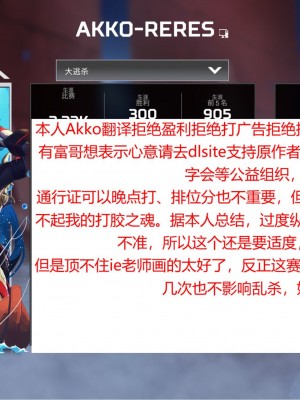 [ie] 最初に会ったエルフ おまけ｜转生异世界后第一个见到的精灵大姐姐竟然... [打胶大师Akko汉化]_4