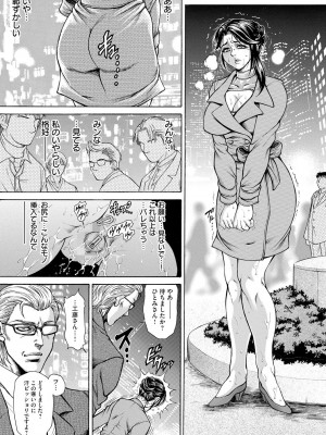 [飛野俊之] 偽典 生贄夫人 嬲 ～美肛繚乱～ [DL版]_009