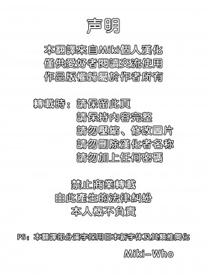 [魚拓 (しーらかんす)] CAT'S STRIKE (ストリートファイター) [DL版] [Miki個人漢化]_02
