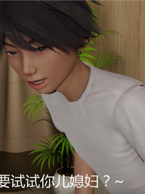 寵物捕捉大師 宠物捕捉大师 1-25_[TOC]-03-077