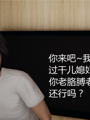 寵物捕捉大師 宠物捕捉大师 1-25_[TOC]-03-081