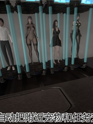 寵物捕捉大師 宠物捕捉大师 1-25_[TOC]-05-010