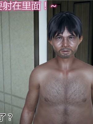 寵物捕捉大師 宠物捕捉大师 1-25_[TOC]-08-079