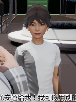 寵物捕捉大師 宠物捕捉大师 1-25_[TOC]-10-021