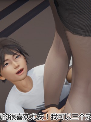 寵物捕捉大師 宠物捕捉大师 1-25_[TOC]-10-025