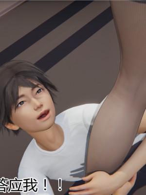 寵物捕捉大師 宠物捕捉大师 1-25_[TOC]-10-027