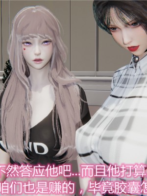 寵物捕捉大師 宠物捕捉大师 1-25_[TOC]-10-028