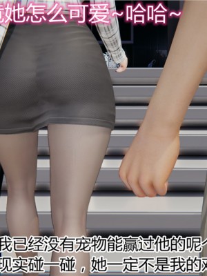 寵物捕捉大師 宠物捕捉大师 1-25_[TOC]-10-032