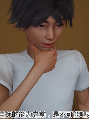 寵物捕捉大師 宠物捕捉大师 1-25_[TOC]-13-004