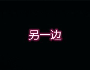 寵物捕捉大師 宠物捕捉大师 1-25_[TOC]-15-069