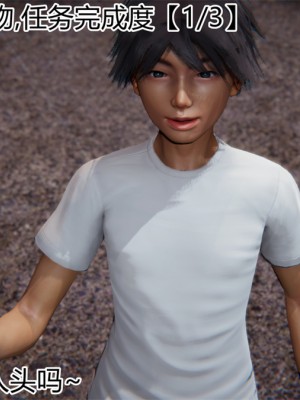 寵物捕捉大師 宠物捕捉大师 1-25_[TOC]-17-020