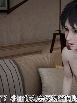 寵物捕捉大師 宠物捕捉大师 1-25_[TOC]-17-027