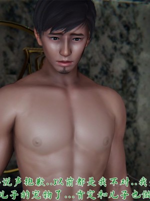 寵物捕捉大師 宠物捕捉大师 1-25_[TOC]-22-043