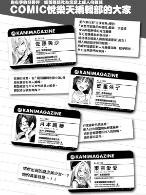 [みちきんぐ] アザトメイキング [無修正]_040