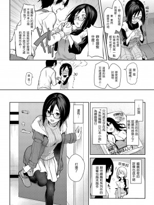 [みちきんぐ] アザトメイキング [無修正]_048