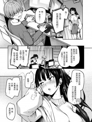 [みちきんぐ] アザトメイキング [無修正]_150