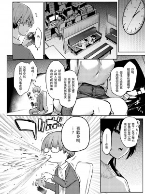 [みちきんぐ] アザトメイキング [無修正]_151