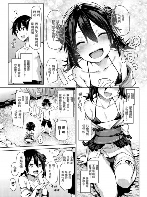 [みちきんぐ] アザトメイキング [無修正]_166