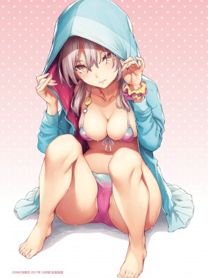 [みちきんぐ] アザトメイキング [無修正]_206