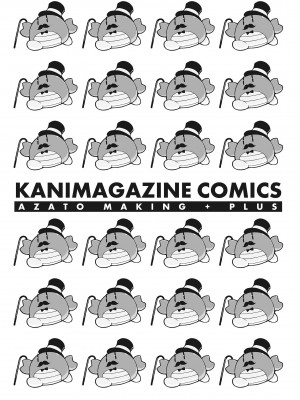 [みちきんぐ] アザトメイキング [無修正]_209