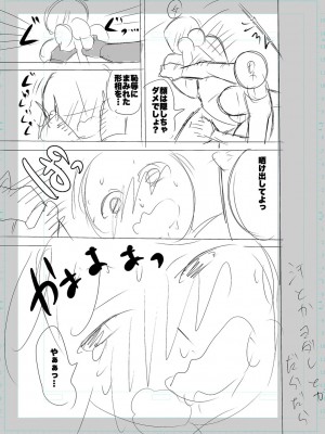 [キャットプロテイン] 性欲スプラッシュ 【デジタル特装版】 [DL版]_189