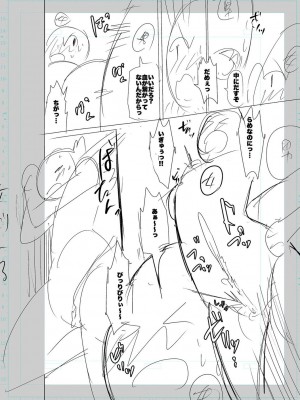 [キャットプロテイン] 性欲スプラッシュ 【デジタル特装版】 [DL版]_208