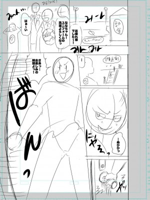 [キャットプロテイン] 性欲スプラッシュ 【デジタル特装版】 [DL版]_155