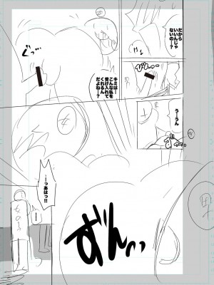 [キャットプロテイン] 性欲スプラッシュ 【デジタル特装版】 [DL版]_227