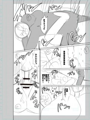[キャットプロテイン] 性欲スプラッシュ 【デジタル特装版】 [DL版]_302
